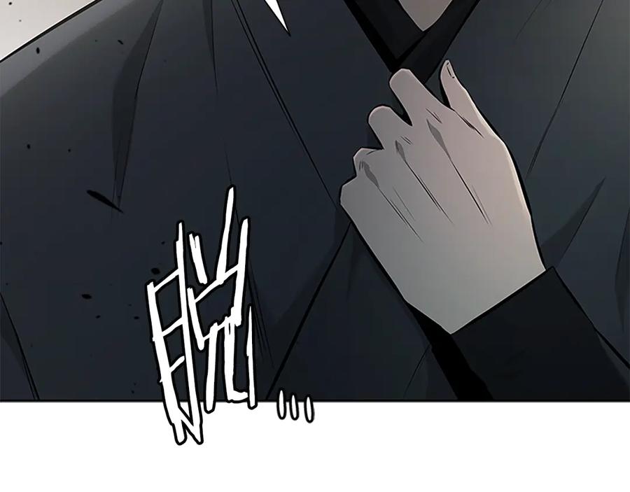 月影剑帝 第60话 徒有虚名 第79页
