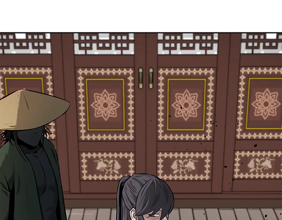 月影剑帝 第60话 徒有虚名 第90页