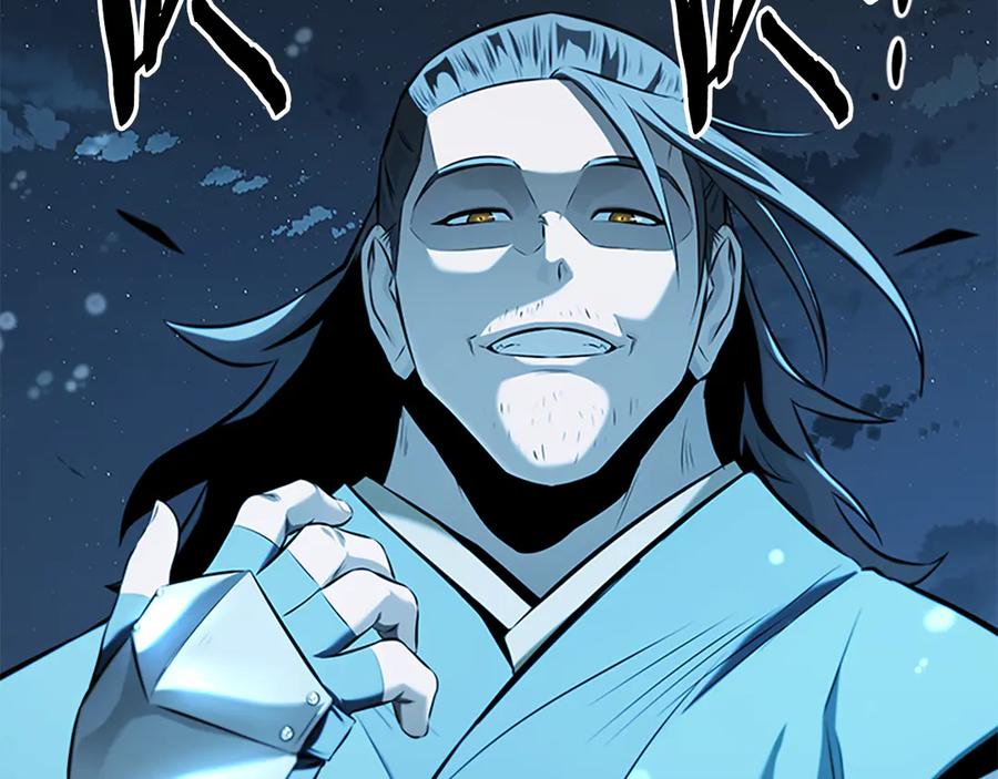 月影剑帝 第60话 徒有虚名 第118页