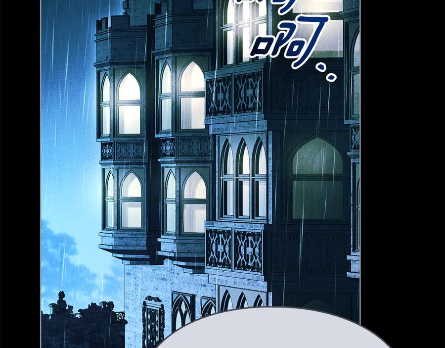 默许侵占 - 第59话 强吻 - 第138张图