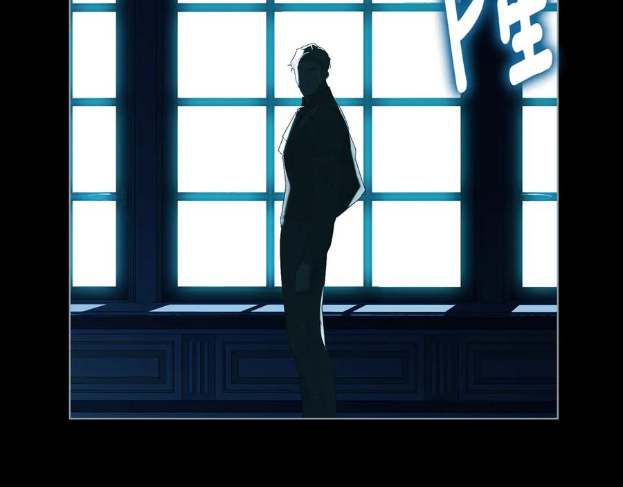 默许侵占 - 第59话 强吻 - 第162张图