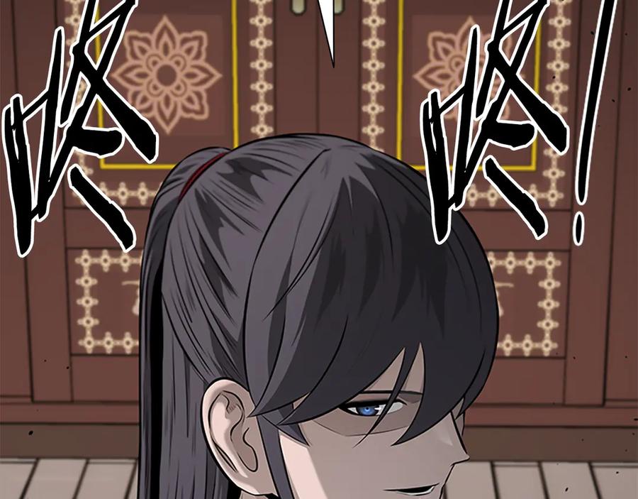 月影剑帝 第60话 徒有虚名 第94页