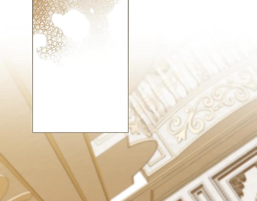 默许侵占 - 第59话 强吻 - 第130张图