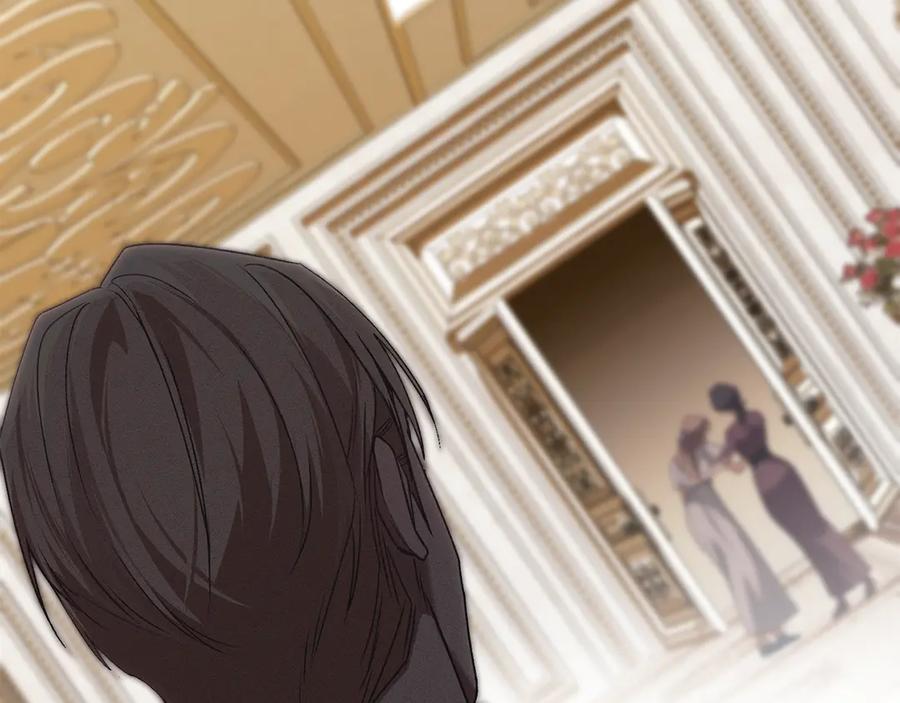 默许侵占 - 第59话 强吻 - 第131张图