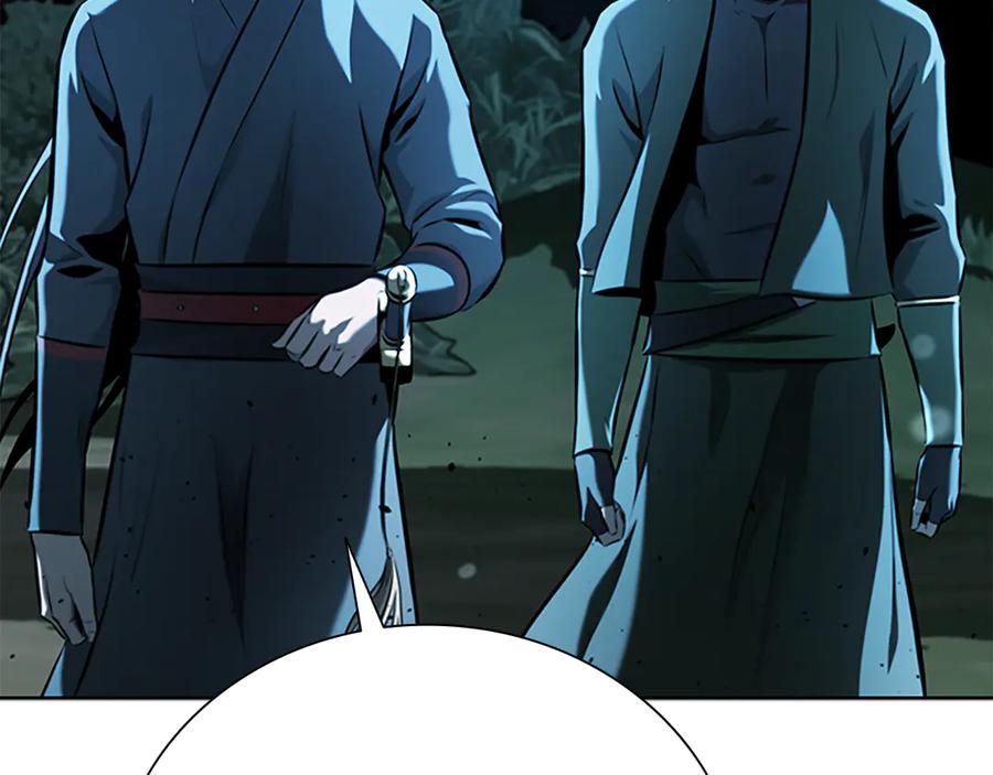 月影剑帝 第60话 徒有虚名 第103页