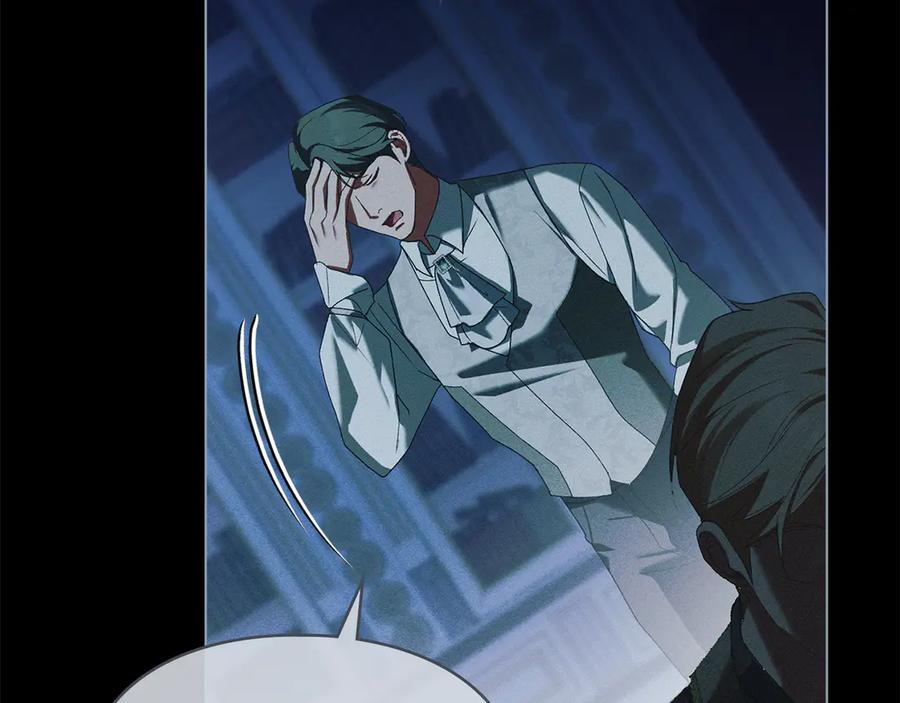 默许侵占 - 第59话 强吻 - 第144张图