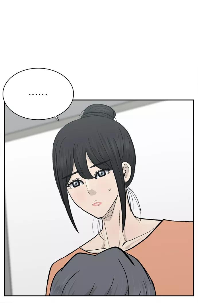 《God楼主》第61话 第47页