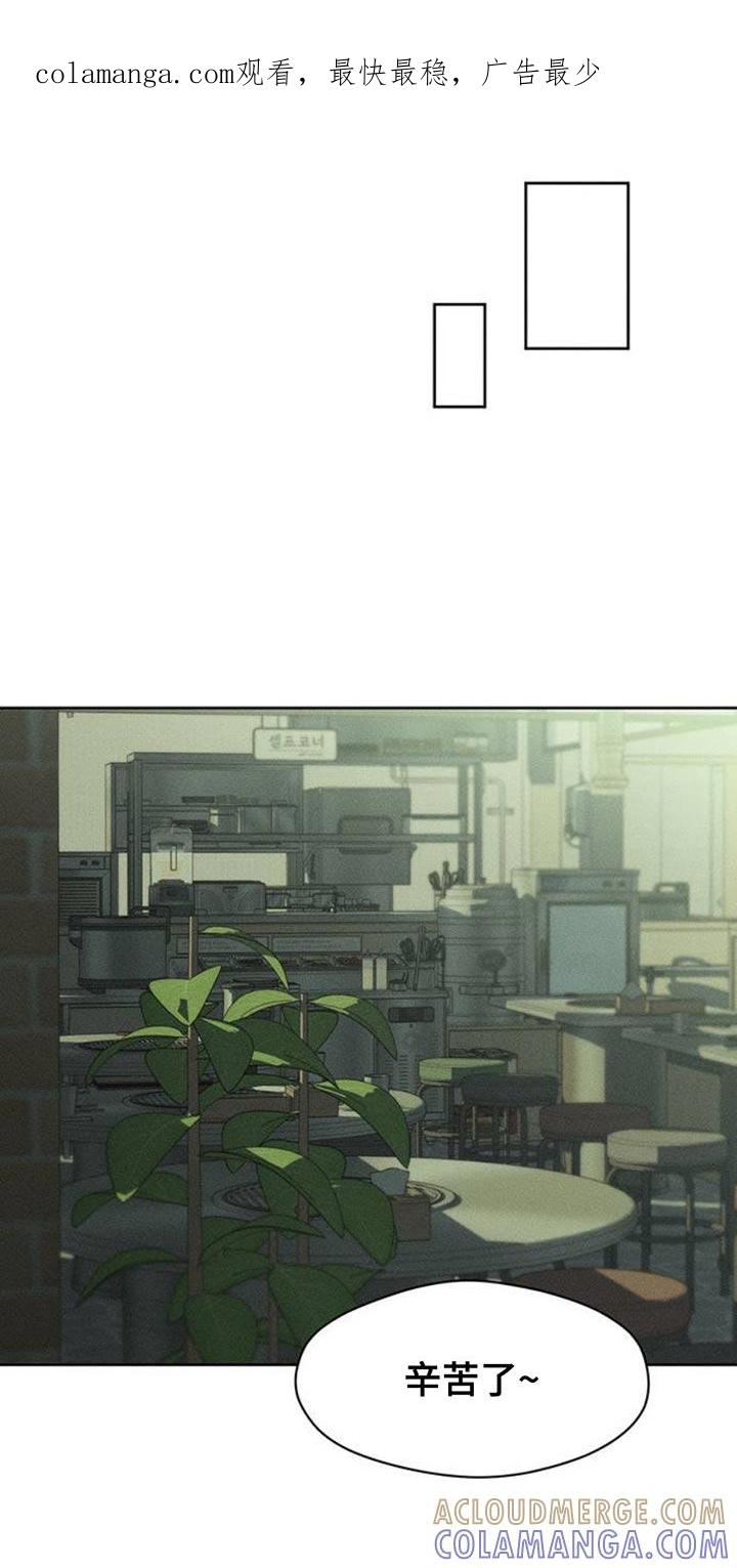 枯萎的花伤心的泪 第63章：不好奇 第1页