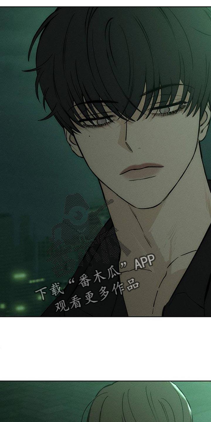 枯萎的花伤心的泪 第63章：不好奇 第18页