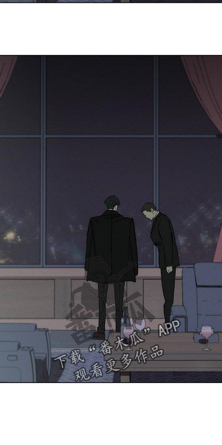 枯萎的花伤心的泪 第63章：不好奇 第32页