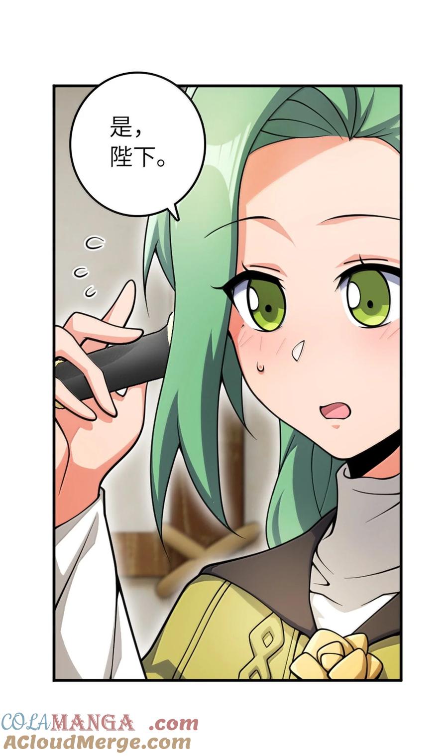 放开那个女巫 637 去新世界 第37页