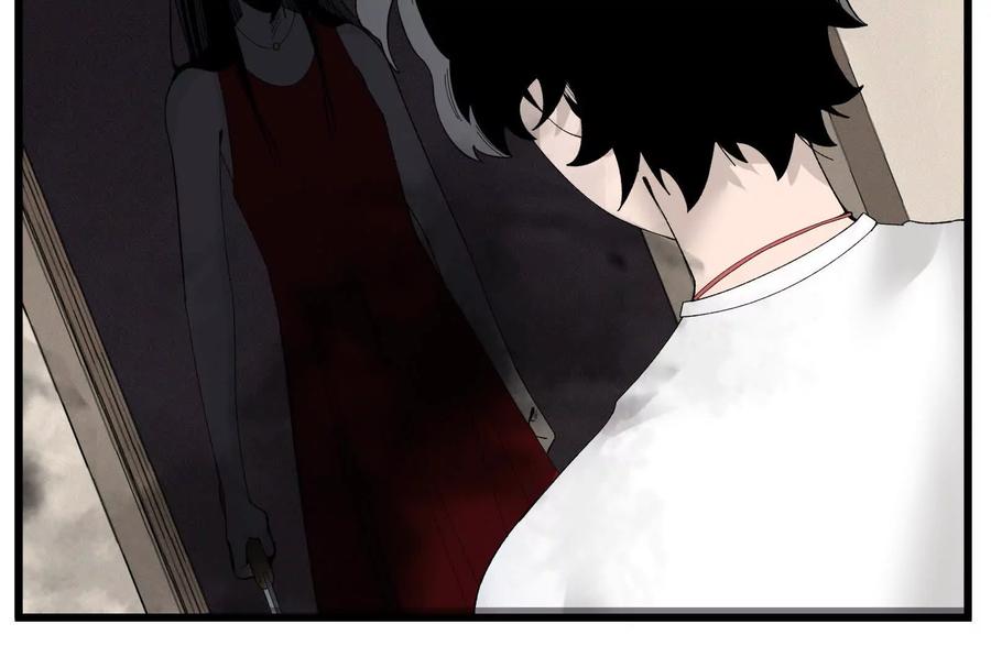 《墟灵》房东小姐饶命啊! 第24页
