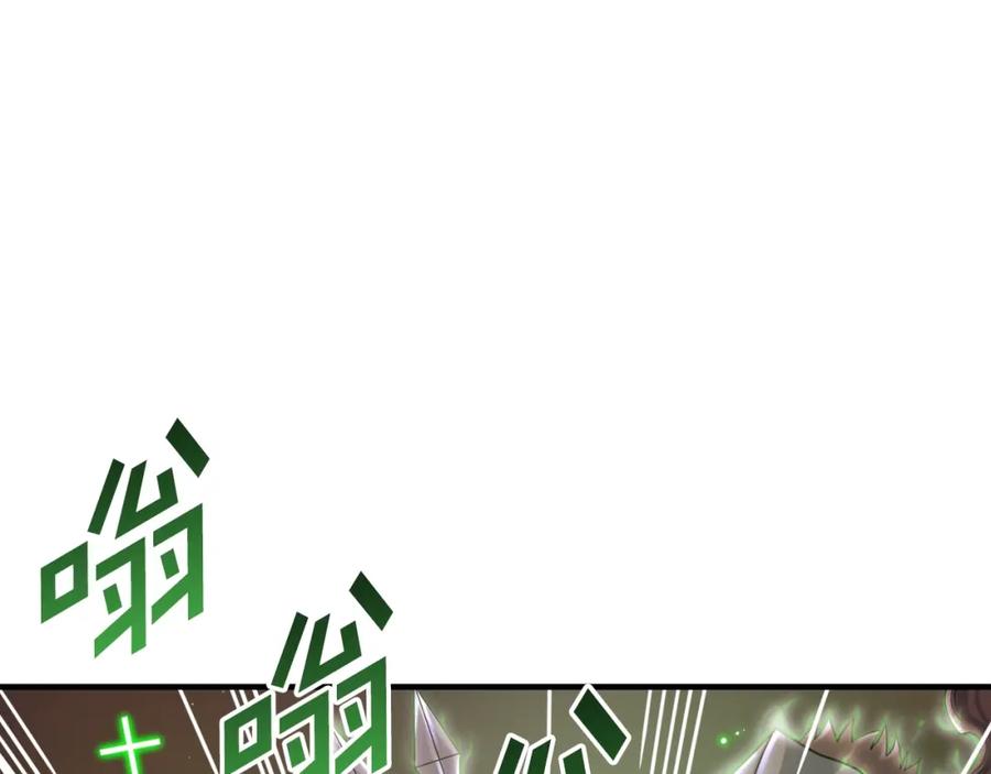 ARK：游戏新世界 第71话 狂赚功绩 第108页