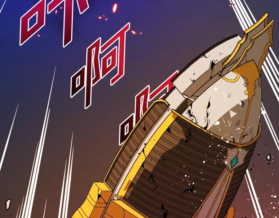ARK：游戏新世界 第71话 狂赚功绩 第163页