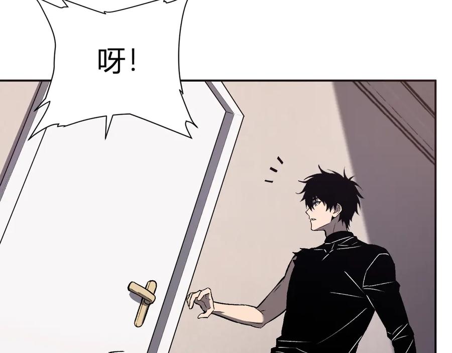 《全民末日：我，病毒君王》第78话 蜀山锁妖塔！ 第14页