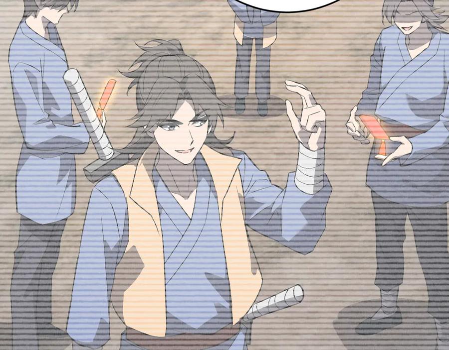 《全民末日：我，病毒君王》第78话 蜀山锁妖塔！ 第36页