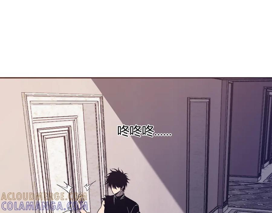 《全民末日：我，病毒君王》第78话 蜀山锁妖塔！ 第5页
