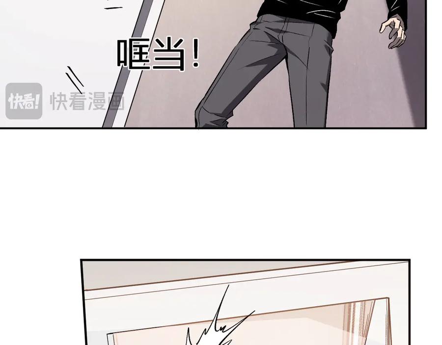 《全民末日：我，病毒君王》第78话 蜀山锁妖塔！ 第15页