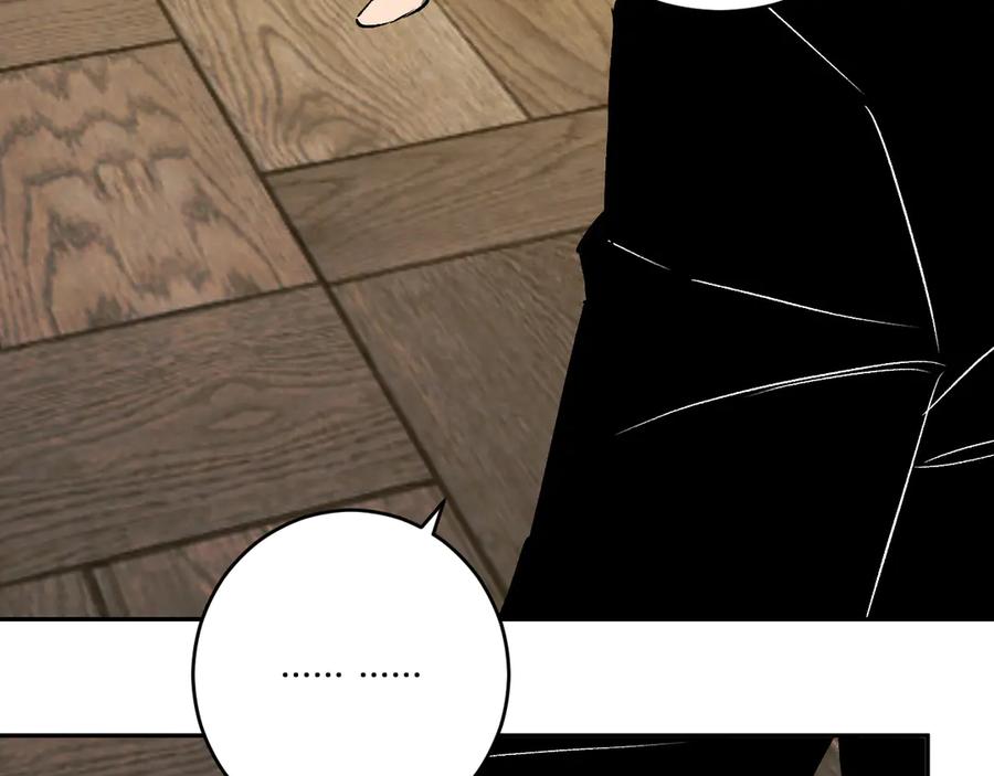 《全民末日：我，病毒君王》第78话 蜀山锁妖塔！ 第20页