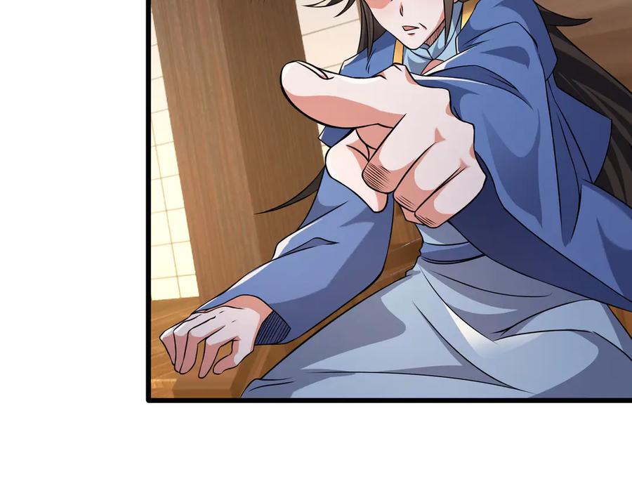 《沉睡万古：出世横推诸天》第87话 别浪费了！ 第8页