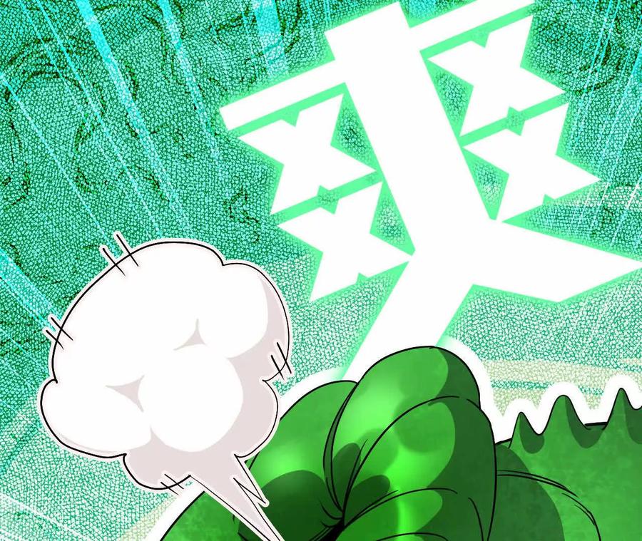 勇者X女魔王 89 各自行动 第47页