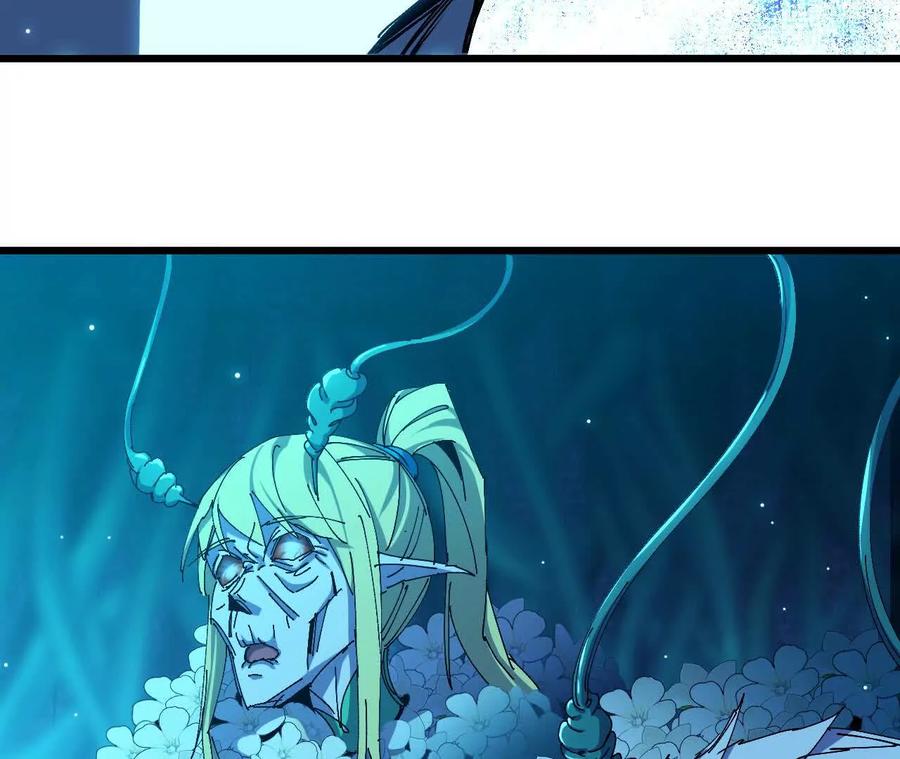 勇者X女魔王 89 各自行动 第62页