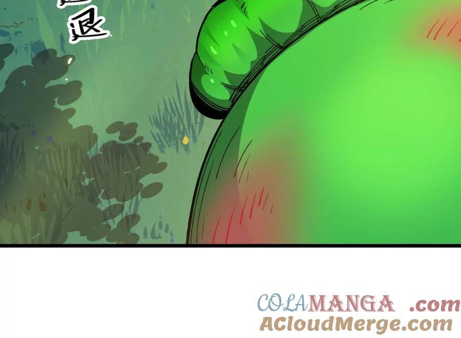 勇者X女魔王 89 各自行动 第22页