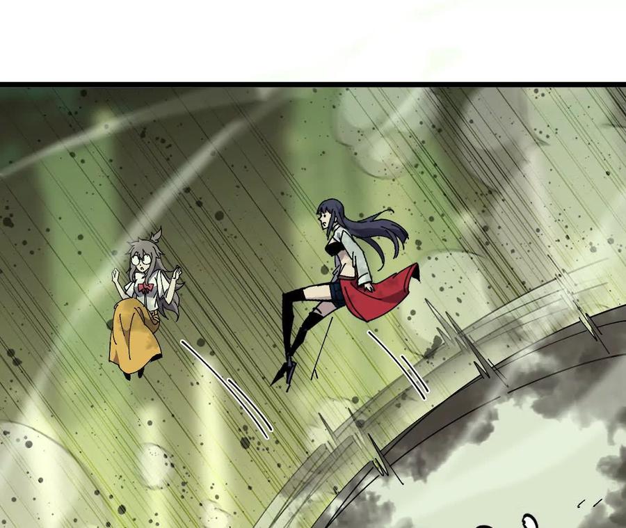 勇者X女魔王 89 各自行动 第71页
