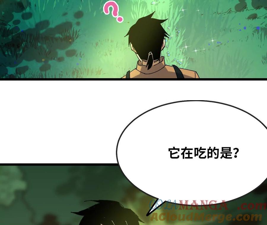 勇者X女魔王 89 各自行动 第31页