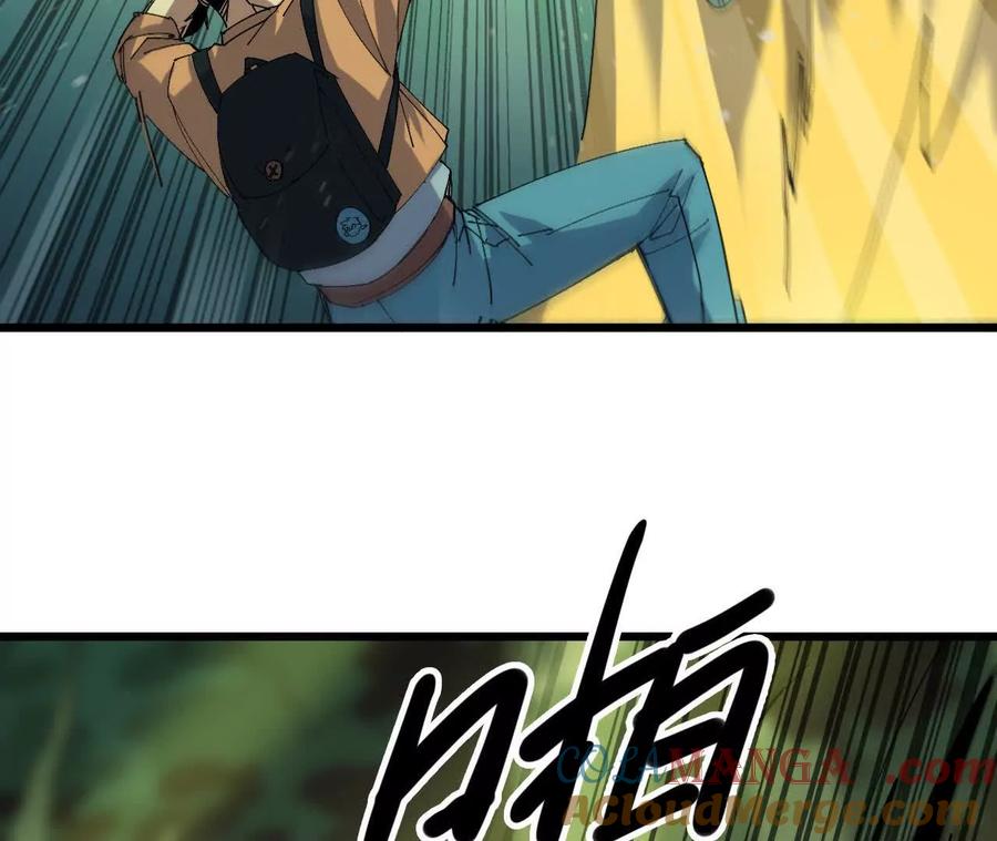 勇者X女魔王 89 各自行动 第25页