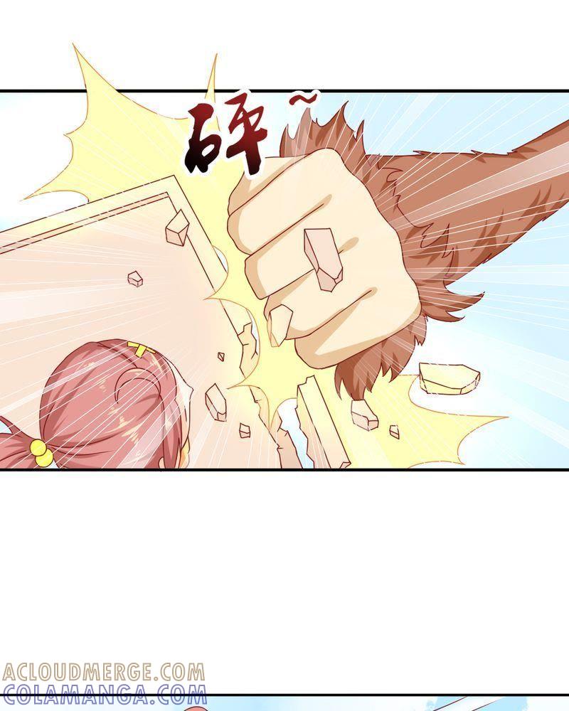 《我的身体里住了个神仙》9 第19页