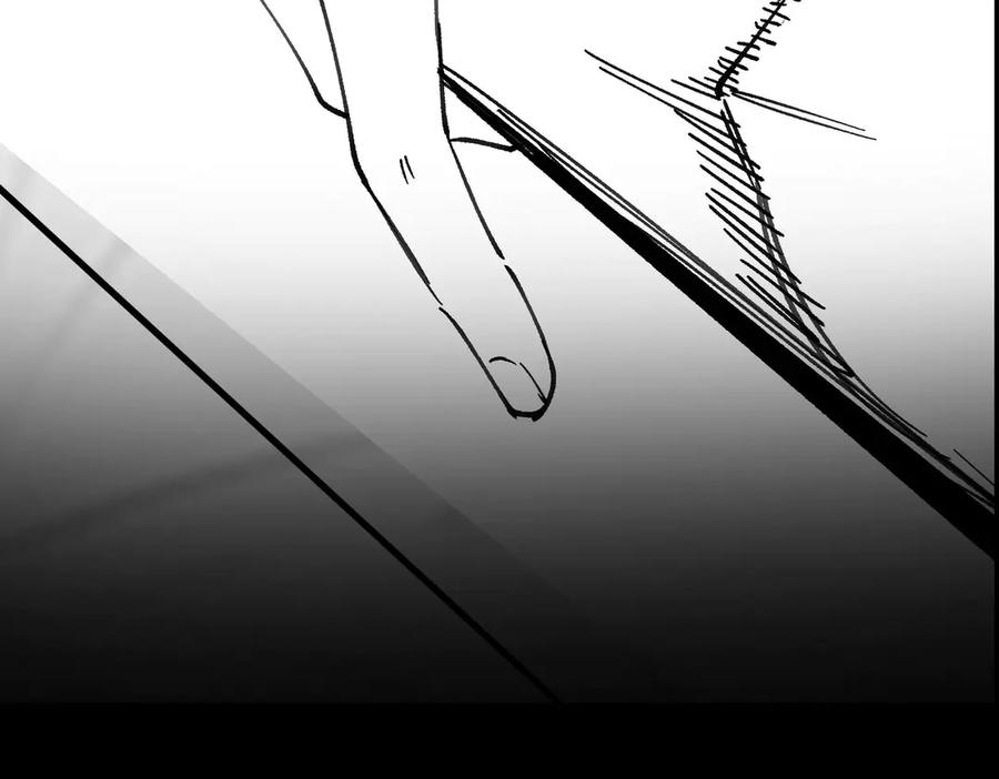 《SSS级超越常理的圣骑士》第92话 副本入口 第180页