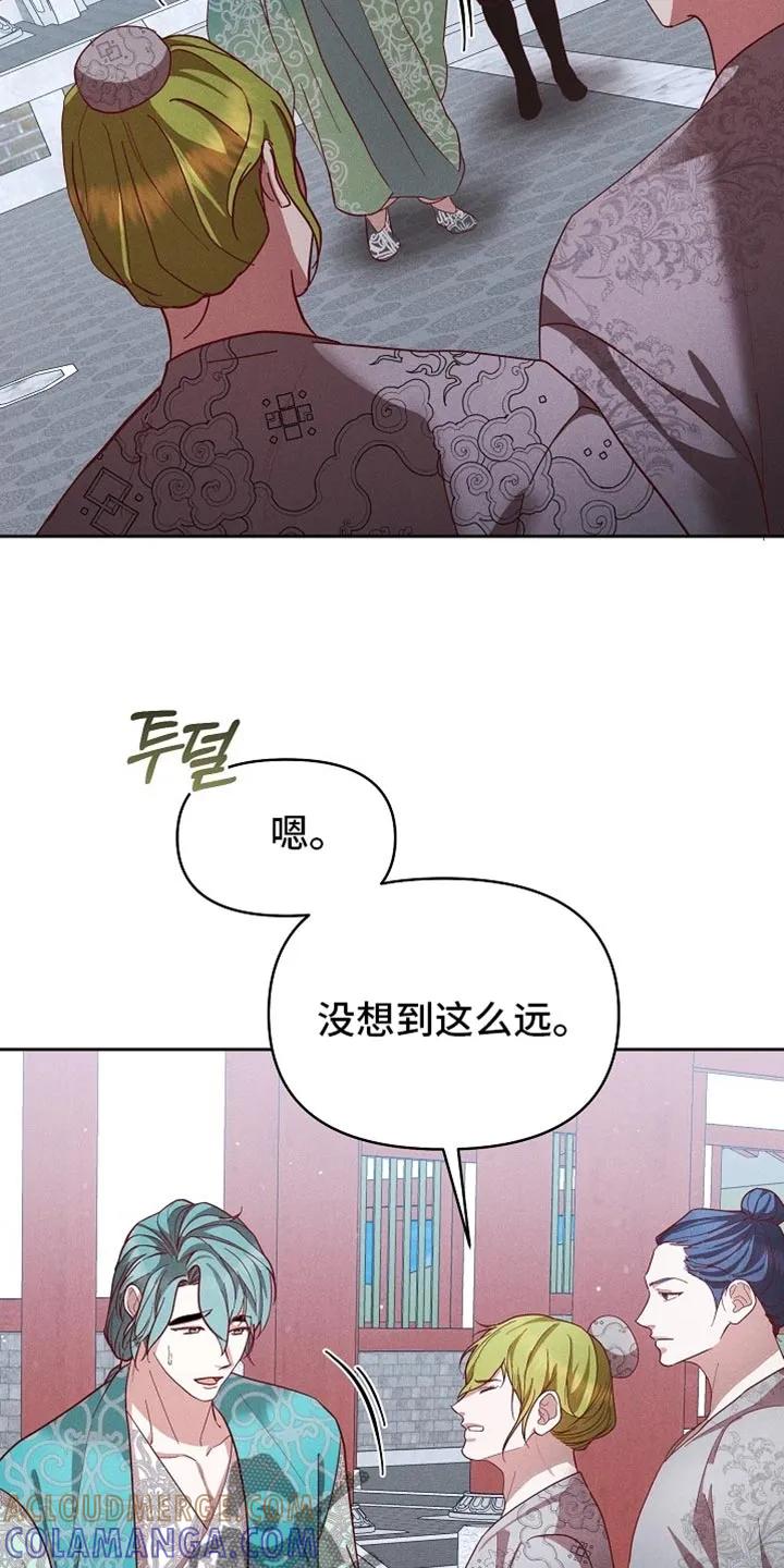 《陆地灵药》第95章：【第二季】我就知道是这样 第21页
