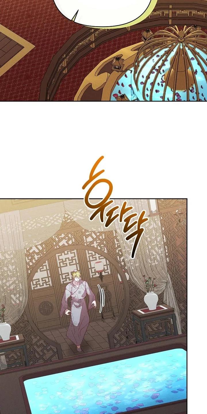 《陆地灵药》第95章：【第二季】我就知道是这样 第24页