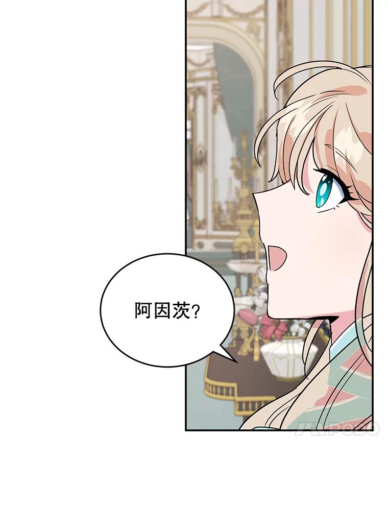 离婚后恶女专注烤蛋糕 - 8.意外 - 第50张图