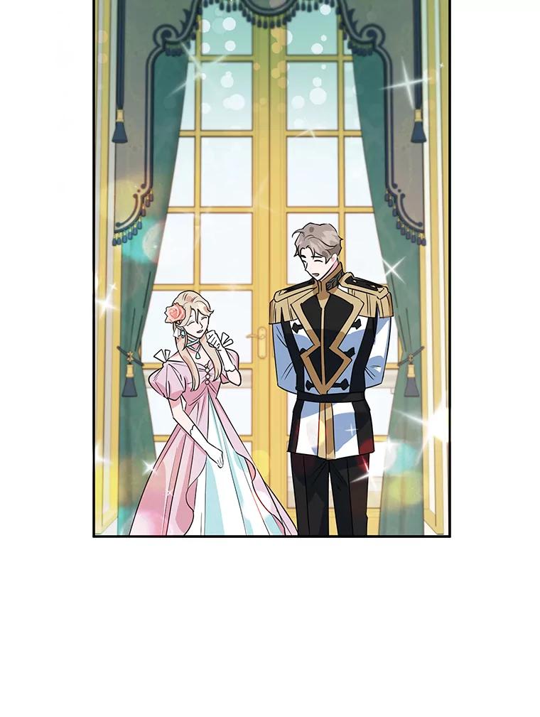 离婚后恶女专注烤蛋糕 - 8.意外 - 第74张图