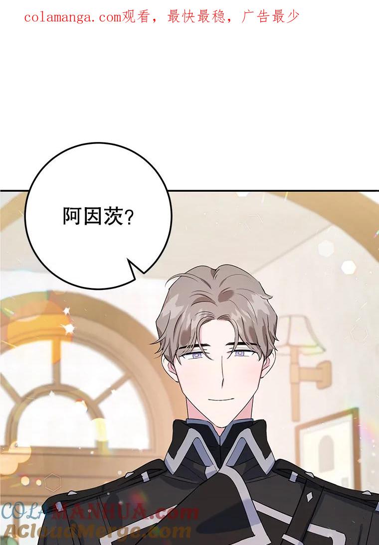 离婚后恶女专注烤蛋糕 - 8.意外 - 第1张图