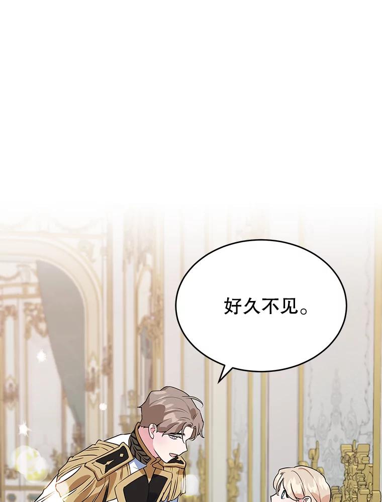 离婚后恶女专注烤蛋糕 - 8.意外 - 第48张图