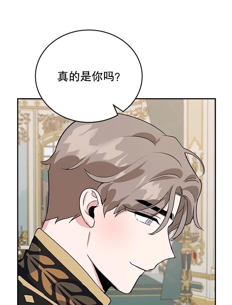 离婚后恶女专注烤蛋糕 - 8.意外 - 第51张图