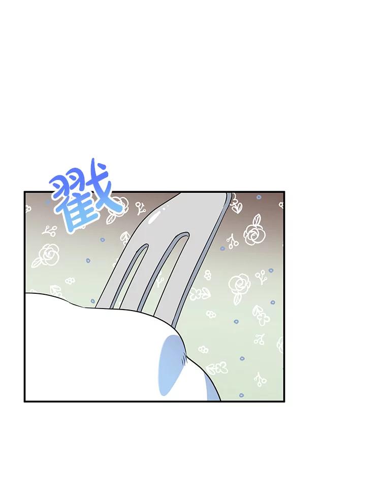 离婚后恶女专注烤蛋糕 - 8.意外 - 第26张图