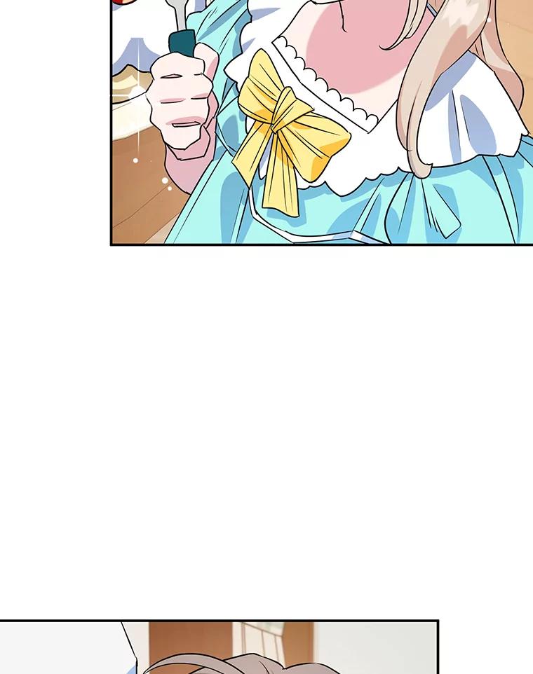 离婚后恶女专注烤蛋糕 - 8.意外 - 第30张图