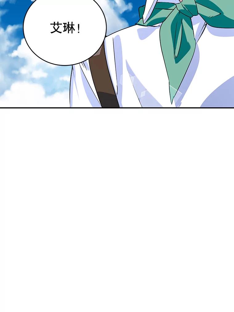 离婚后恶女专注烤蛋糕 - 8.意外 - 第14张图