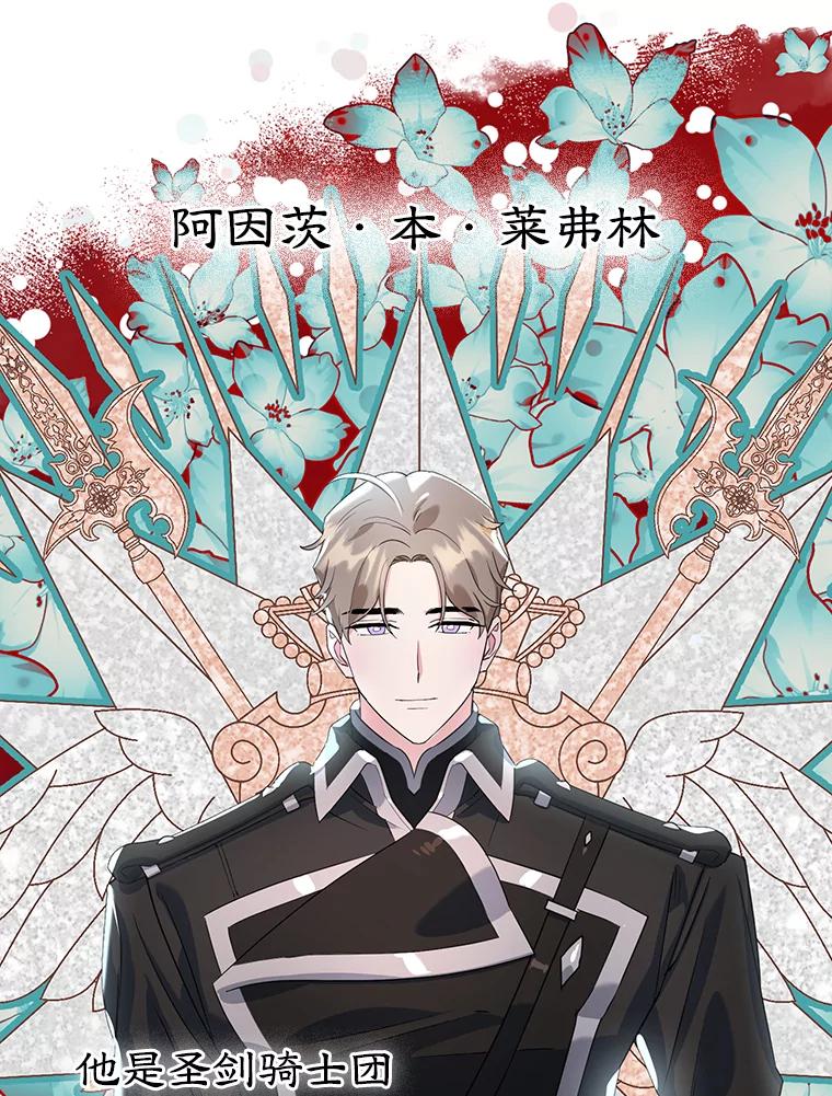 离婚后恶女专注烤蛋糕 - 8.意外 - 第11张图