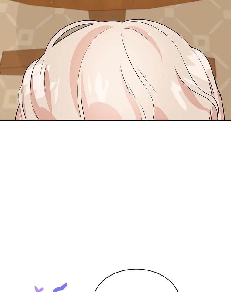 离婚后恶女专注烤蛋糕 - 8.意外 - 第23张图