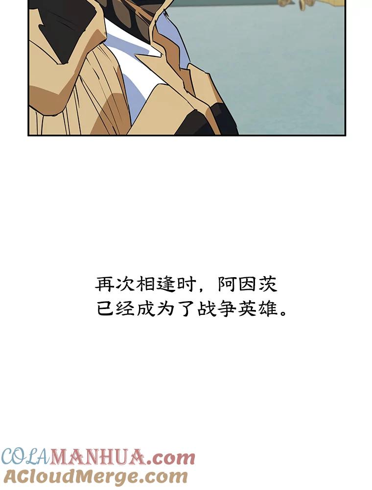 离婚后恶女专注烤蛋糕 - 8.意外 - 第52张图