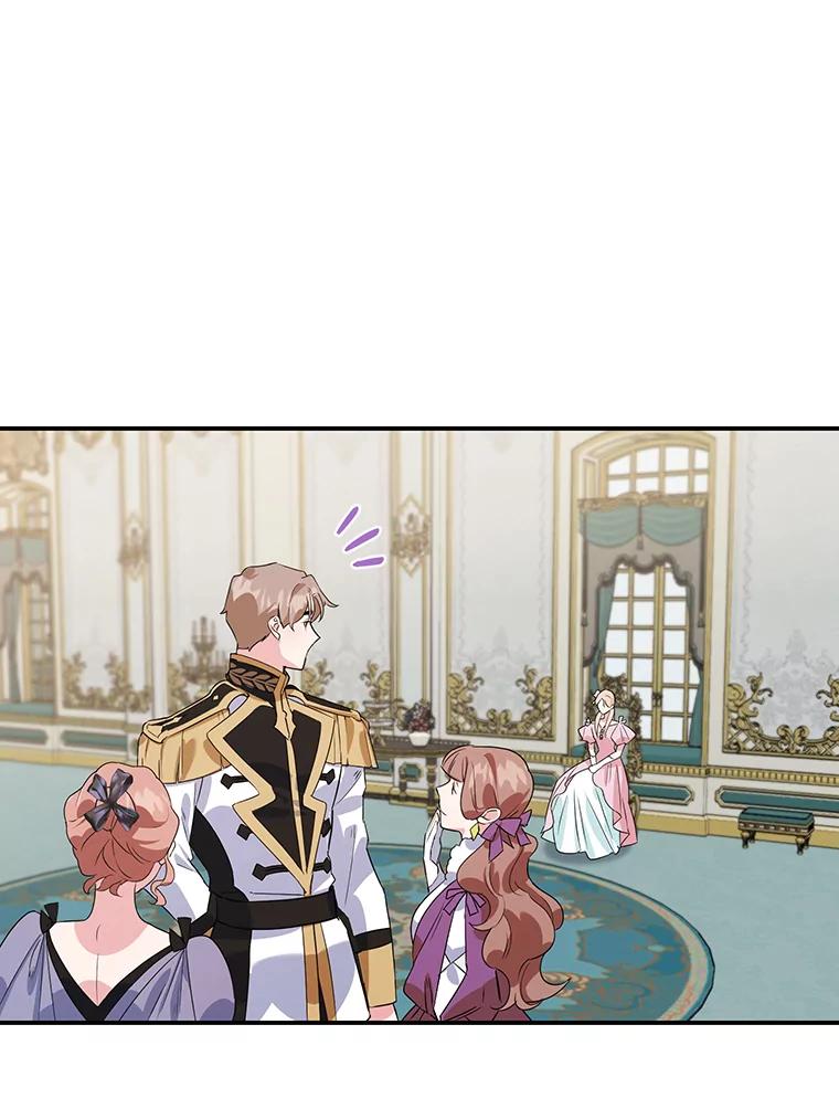 离婚后恶女专注烤蛋糕 - 8.意外 - 第45张图