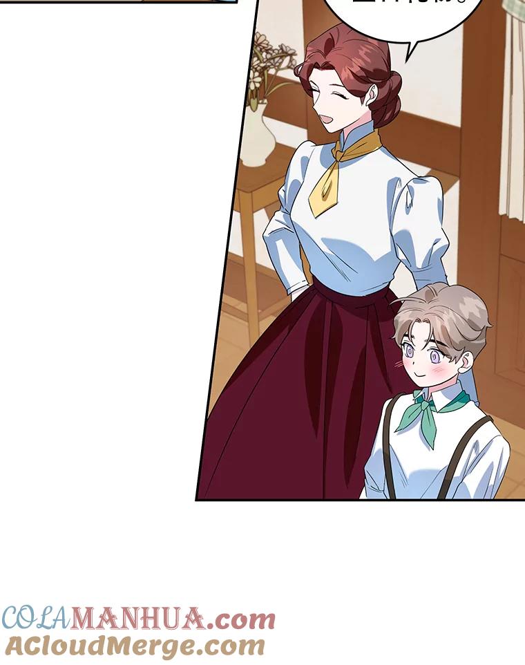 离婚后恶女专注烤蛋糕 - 8.意外 - 第25张图