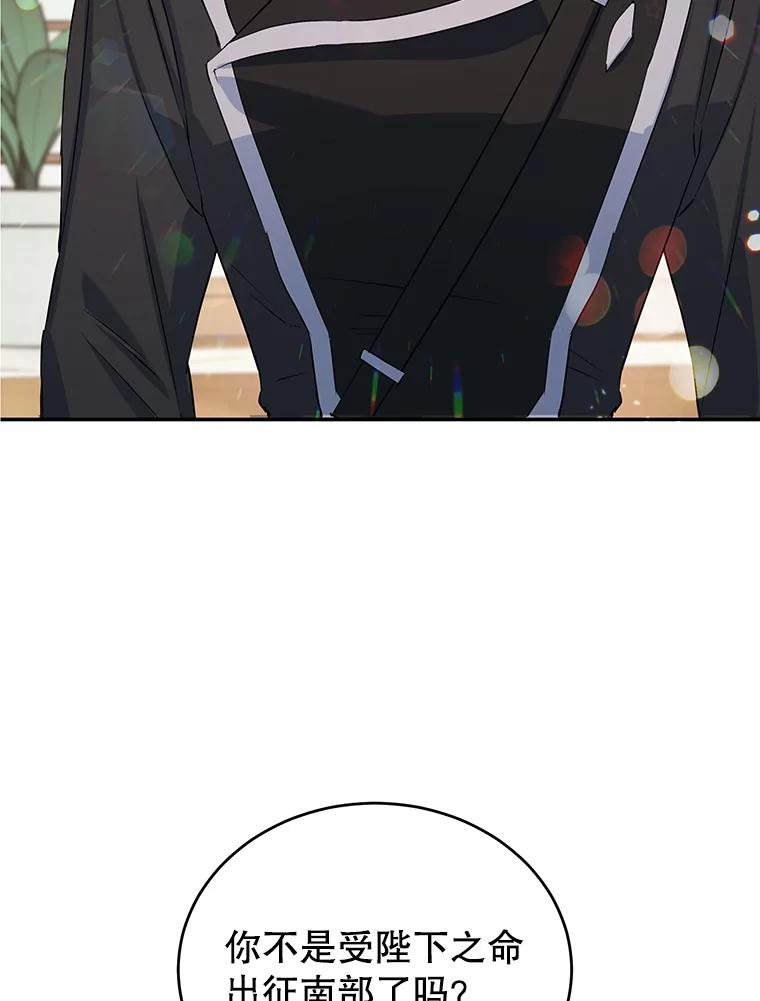 离婚后恶女专注烤蛋糕 - 8.意外 - 第2张图