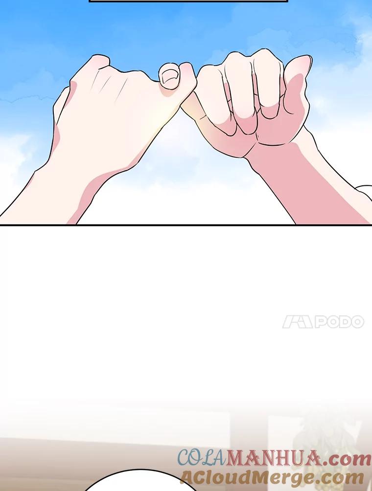 离婚后恶女专注烤蛋糕 - 8.意外 - 第34张图