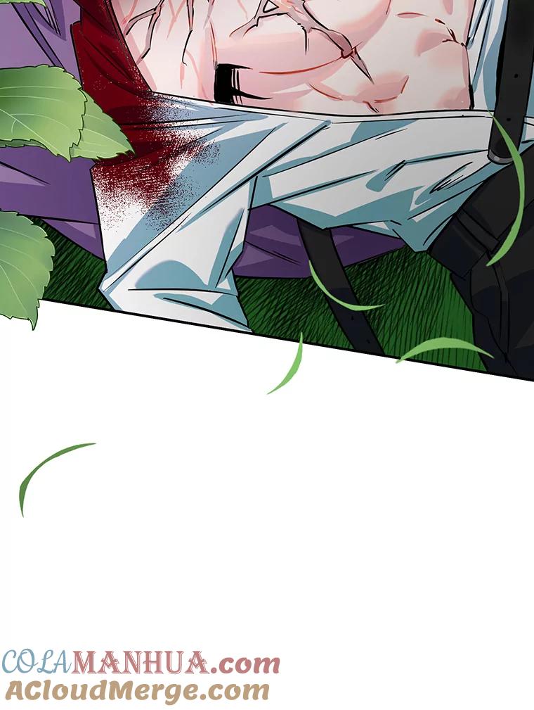 离婚后恶女专注烤蛋糕 - 8.意外 - 第91张图